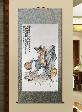 道济画像中式禅意佛家挂画客厅