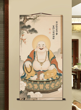 大肚常笑无忧弥勒佛画像客厅禅意