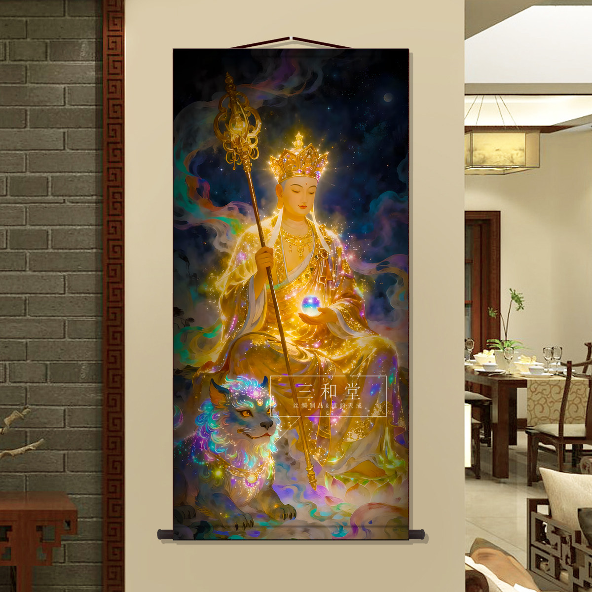 高清庄严地藏王菩萨画像挂画佛堂家用装饰堂屋供奉佛像画卷轴挂画,淘宝优惠券,粉丝福利购,淘宝优惠卷