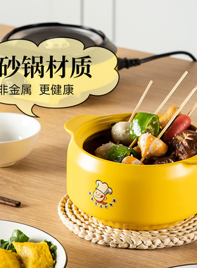 DIKO电砂锅分体火锅煲粥米饭煎药