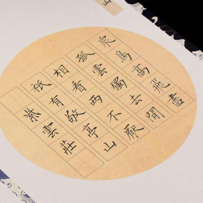 紫云庄硬笔书法作品纸小学生田字格a4古诗25格钢笔比赛专用纸五言