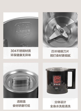 美的破壁机专用研磨杯干磨杯五谷杂粮打粉杯配件通用很多型号12PF