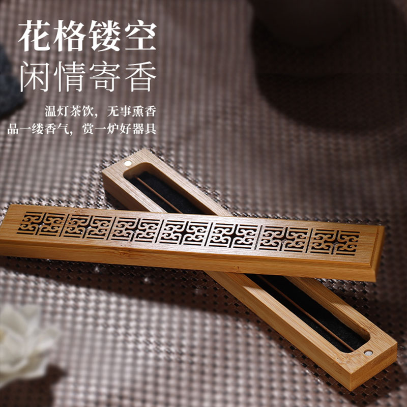 楠竹线香盒卧香炉家用卧香盒沉香檀香香插竹木制茶道镂空熏香炉,淘宝优惠券,粉丝福利购,淘宝优惠卷