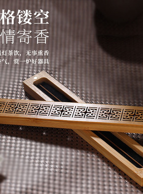 楠竹线香卧香炉竹木制线香盒