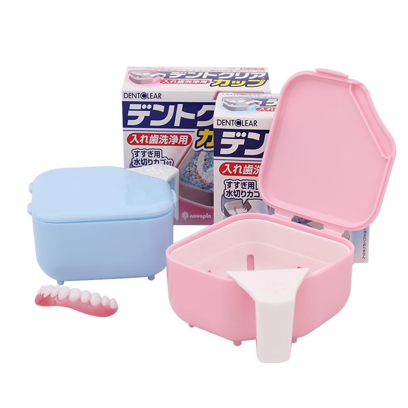 日本清洁假牙套盒浸泡牙盒子清洗义齿盒老人放假牙杯便携带储牙盒 - 图3