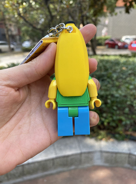 现货乐高lego香蕉人led灯钥匙扣