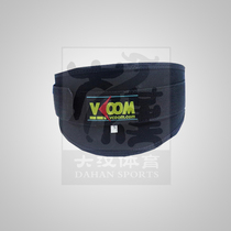 (Great Han Sports) Tug-of-war Professional Players Belt waist-protection tug-of-war equipped with waterproof and anti-fouling abrasion resistance