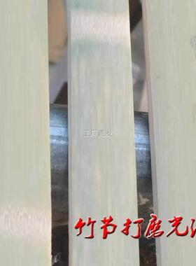 l蒸笼竹子把手片小笼包屉