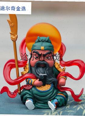 泉州关公nfc文创桌面摆件y关二爷手办摆件伴手财神招财礼物`