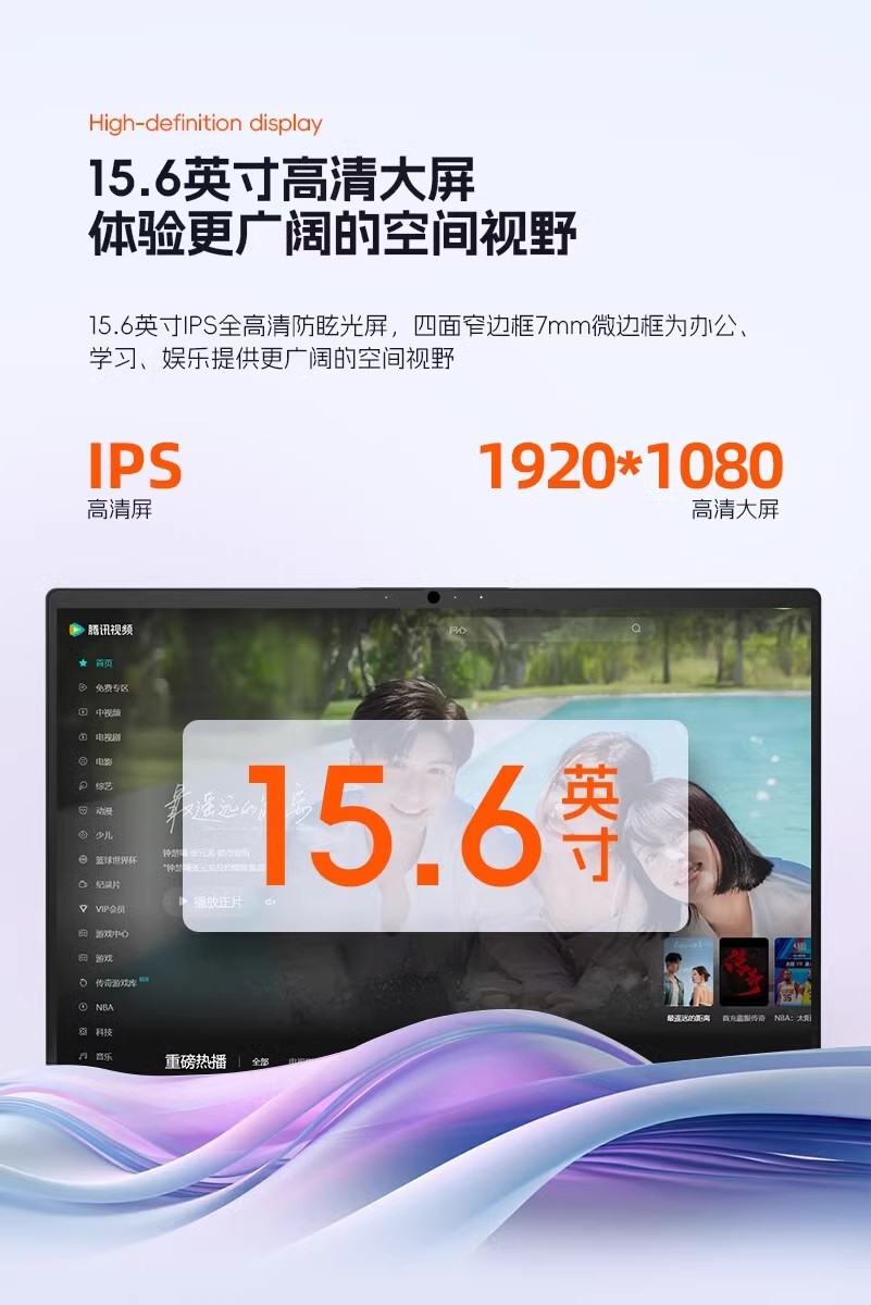 Lenovo/联想 V15 -15锐龙R5-7530U 16G 512G15.6寸办公笔记本电脑 - 图0