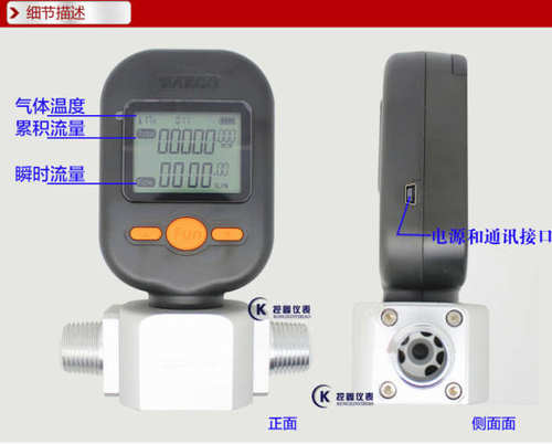 现货流量表压缩空气小型数显流量计气体MF5706MF5712氮气促销包邮 - 图3