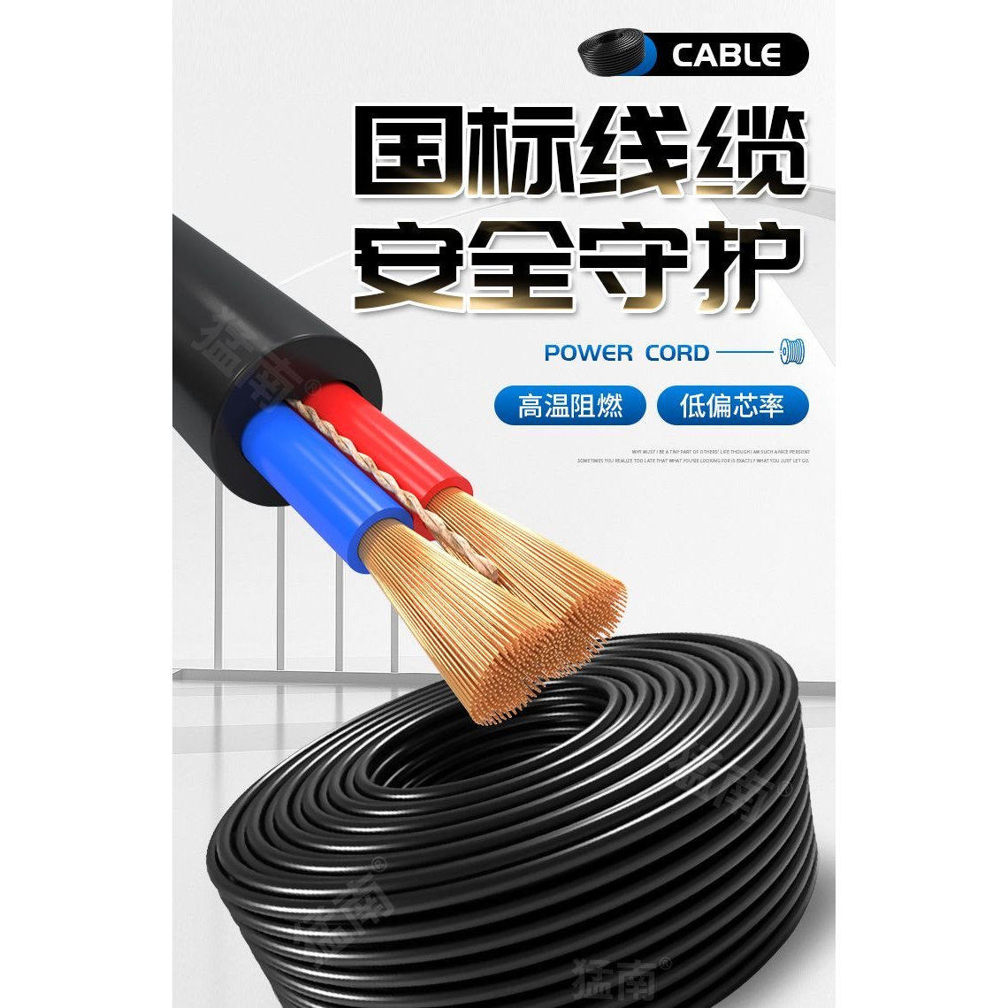 珠江国标电线软线2.5电缆线1.5电动车2/3芯4/6平方三相护套线,淘宝优惠券,粉丝福利购,淘宝优惠卷
