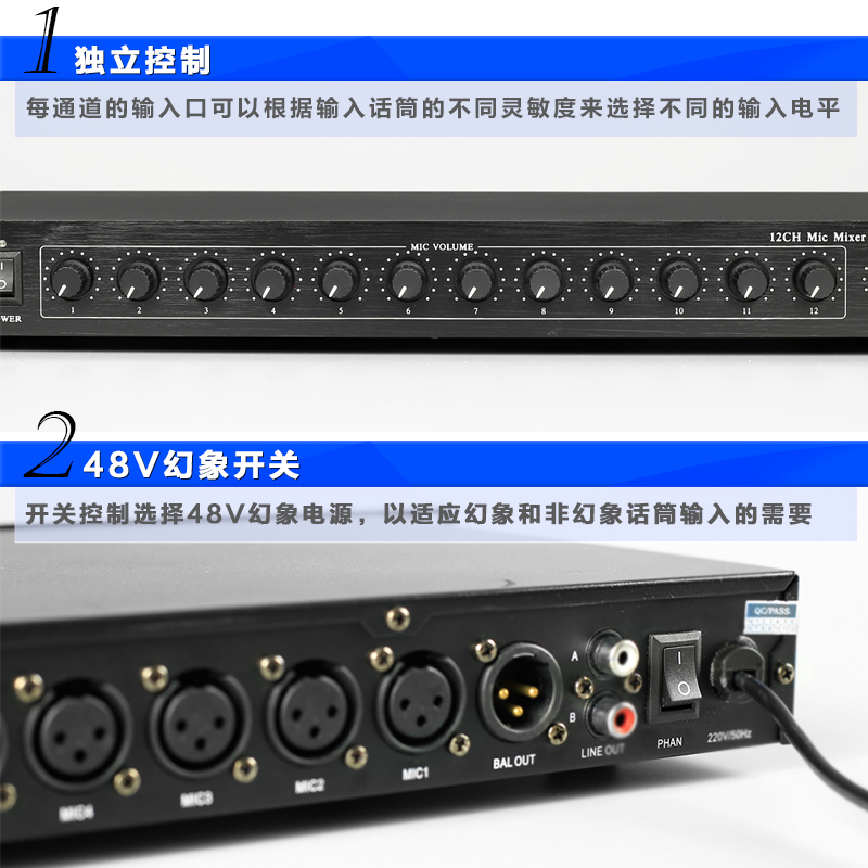 12路有线会议话筒音频集线器带48V幻象供电工程专用分配器混音器-图2