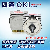 Four-way OKI5660SP print head OKI5860SP print head 5860 original print head