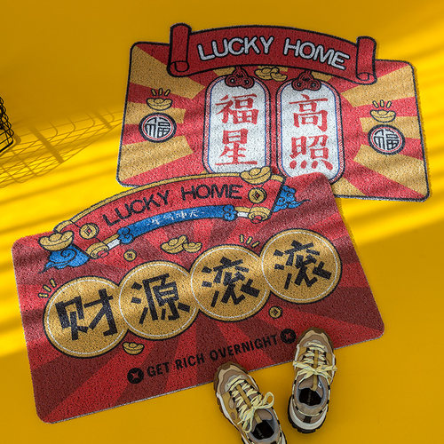 吉祥好运地垫丝圈门垫入户门pvc地垫进门脚垫防滑地垫卧室厨房垫 - 图0
