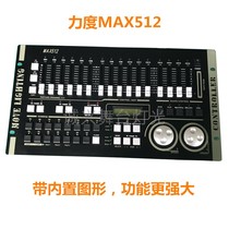 Strength MAX384 Light control desk dmx512 Control Takei Wedding Performance Parlamp Beam Light Dance Desk Light Controllers