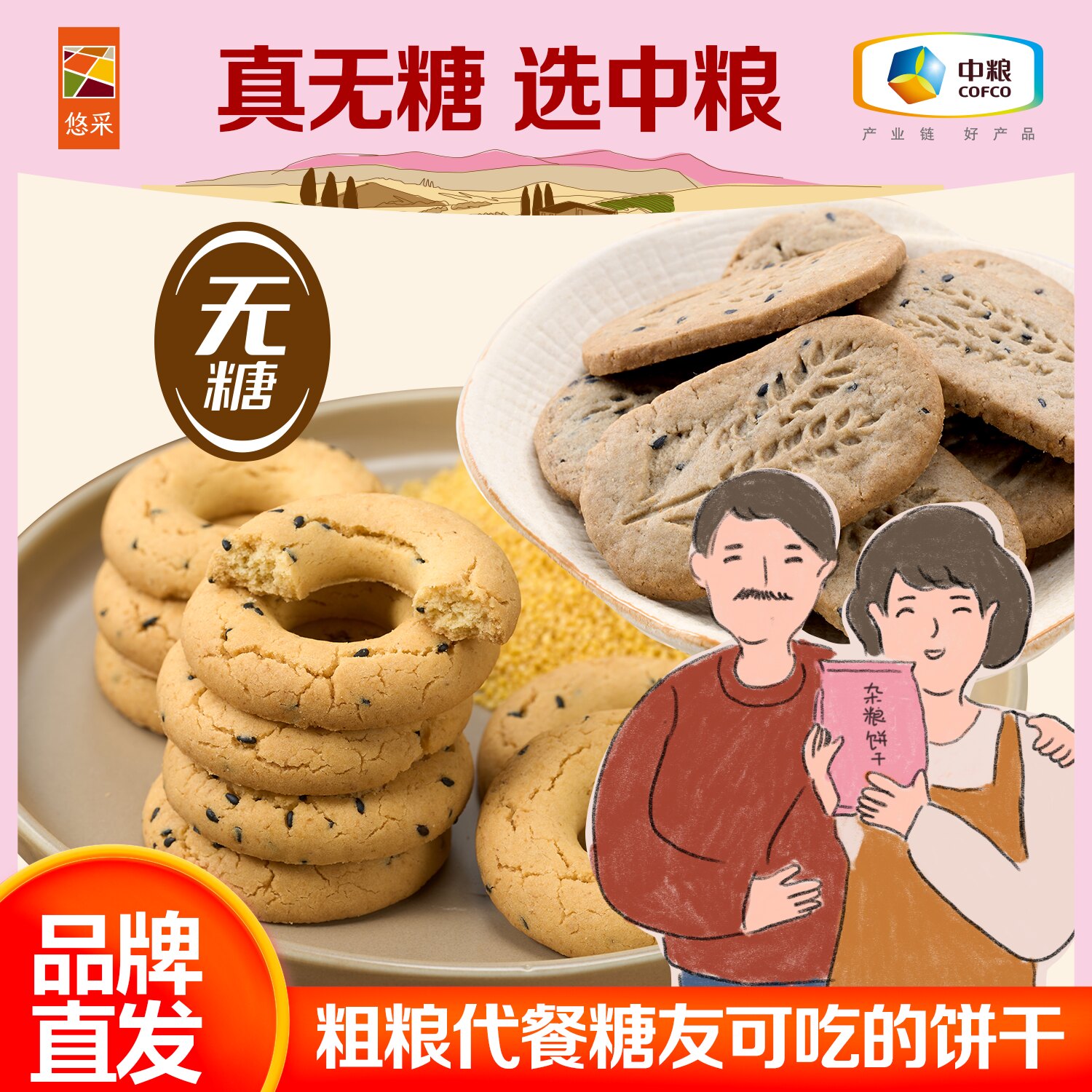 图 5