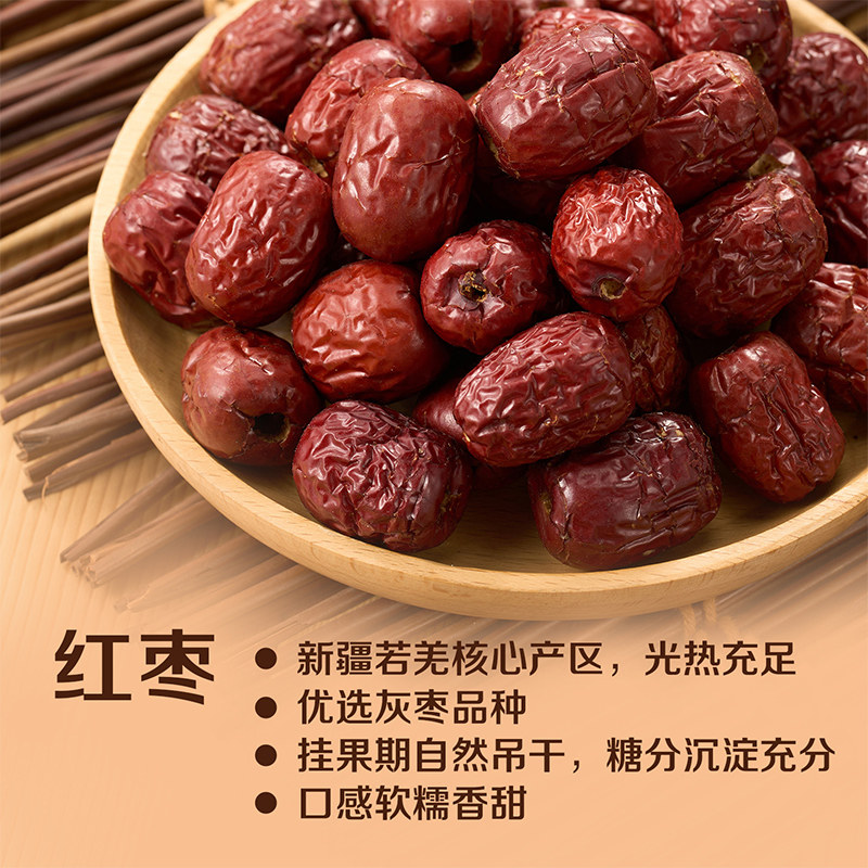 中粮初萃山珍礼盒482g新鲜东北黑木耳古田银耳新疆若羌红枣真姬菇,淘宝优惠券,粉丝福利购,淘宝优惠卷