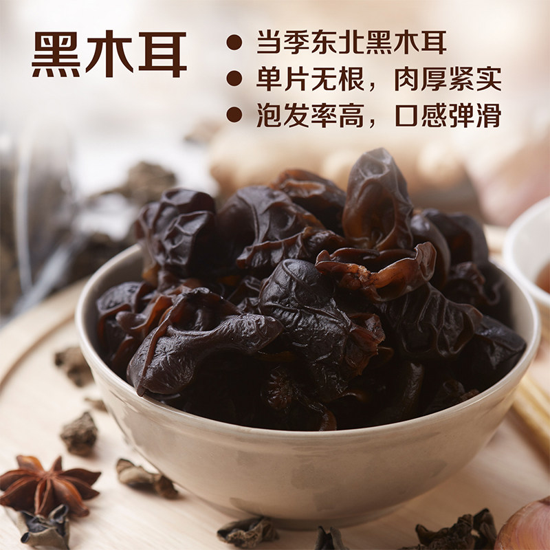 中粮初萃山珍礼盒482g新鲜东北黑木耳古田银耳新疆若羌红枣真姬菇,淘宝优惠券,粉丝福利购,淘宝优惠卷