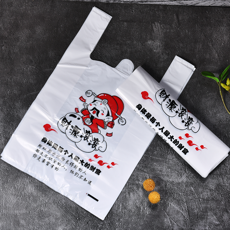 个性食品快餐外卖打包朔塑料带袋包装方便手提加厚定做制批发高档 - 图1