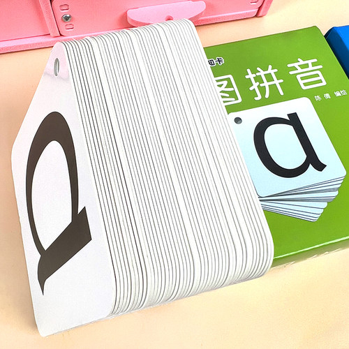 宝宝启蒙早教认知大卡片无图拼音声调数学数字闪卡幼儿童益智玩具 - 图2