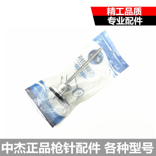 中杰气钉枪原装配件枪针F30DF30G422J1013P625BT50T64活塞总成 - 图2