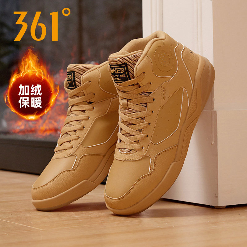 361男鞋高帮板鞋加绒棉鞋保暖2025新款秋冬季男士运动鞋361度鞋子,淘宝优惠券,粉丝福利购,淘宝优惠卷