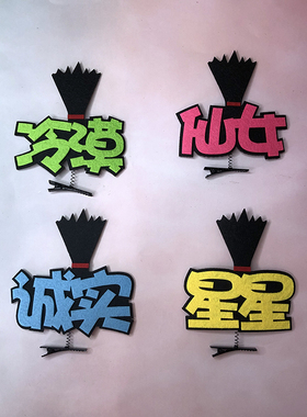 发夹定制可爱创意弹簧夹子搞怪