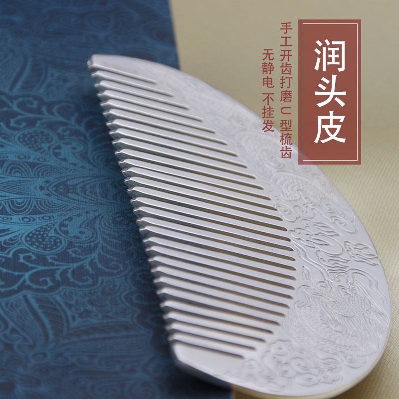 云银999纯银梳子云南雪花银发梳足银手工刮痧熟银饰品送妈妈礼物
