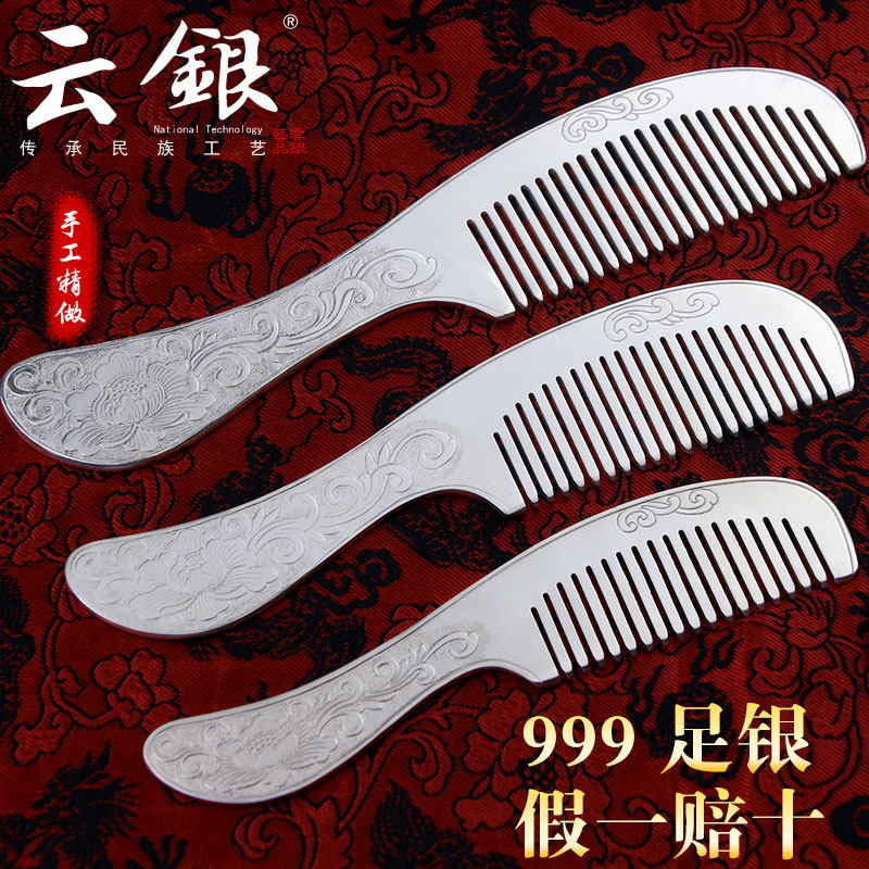 云银999纯银梳子云南雪花银发梳足银手工刮痧熟银饰品送妈妈礼物