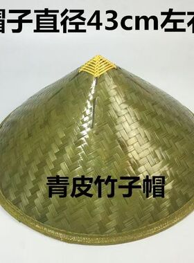 秦岭手工竹编斗笠帽外出男女防晒大沿草帽户外钓鱼竹子帽遮阳帽
