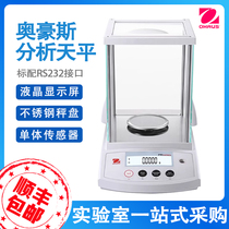 Ohaus PR124ZH E electronic analysis scales PR224ZH E laboratory 0 10000m之 1 1mgCP214