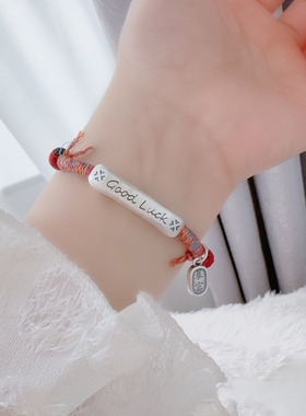 足银999纯银luck红绳手链女