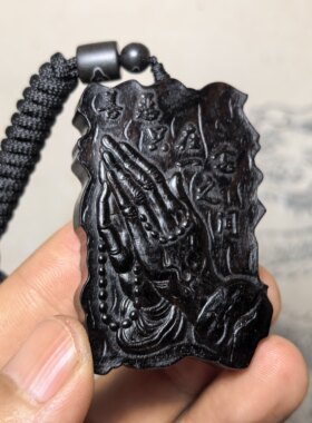 紫光檀黑红木雕善恶一念之间吊坠