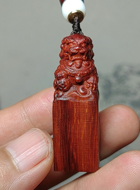 紫檀红木头精雕刻狮子印章2车钥匙扣小吊坠文盘玩手把挂件礼饰品