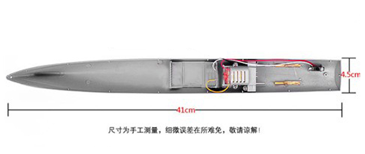 WSN 小号手舰船模型 1:350 中国052型驱逐舰 112舰哈尔滨号 04507