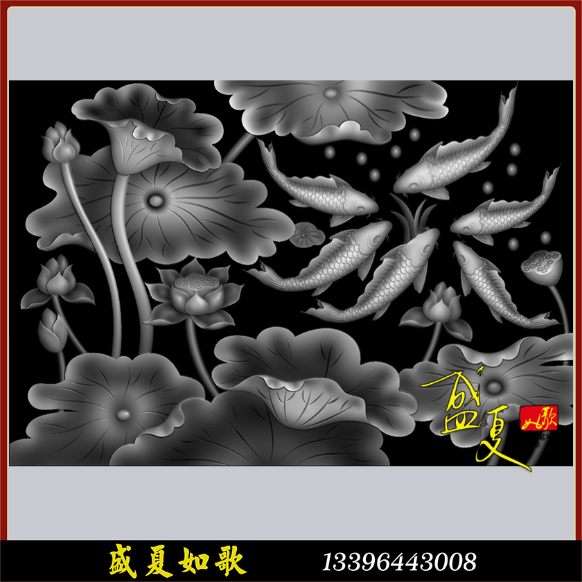 年年有鱼余精雕图莲蓬荷花背景墙浮雕石材仿古木雕壁画灰度新款