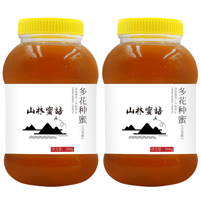 山林蜜语纯正天然农家自产*土蜂蜜 肆時滋葆 山林蜜语蜂蜜