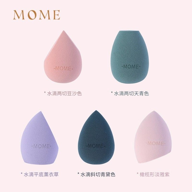 MOME每语美妆蛋水滴切面超软细腻干湿两用不吃粉海绵蛋粉扑化妆棉,淘宝优惠券,粉丝福利购,淘宝优惠卷