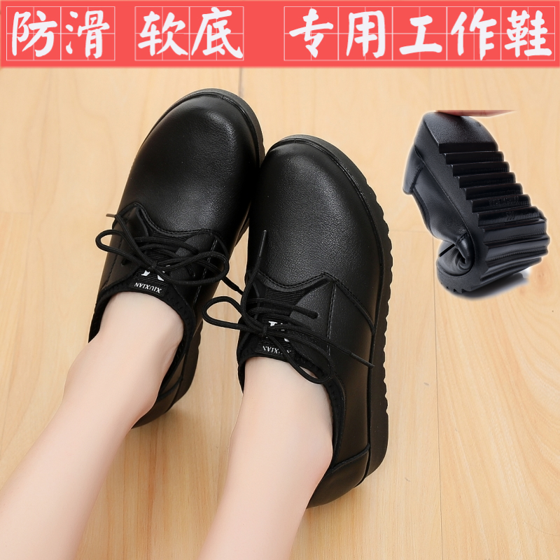 软底久站不累工作鞋黑色舒适上班单鞋女厨房防水防滑妈妈鞋大码44,淘宝优惠券,粉丝福利购,淘宝优惠卷