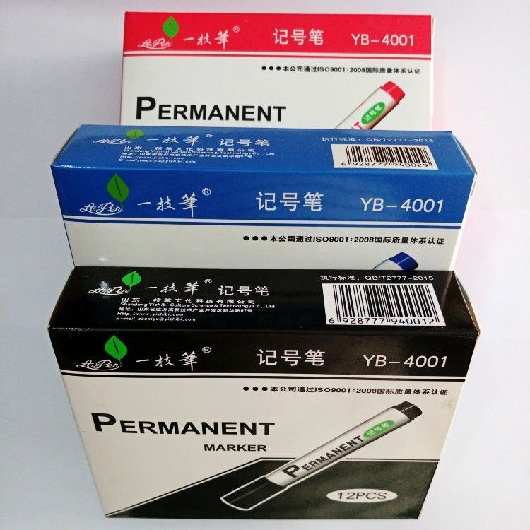 一枝笔记号笔黑色记号笔勾线笔4001一支笔记号笔大头记号笔黑红蓝 - 图1