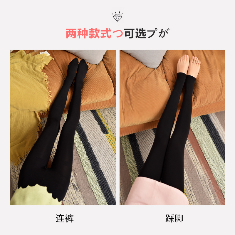 南极人有旺专卖店大码丝袜女连裤袜加肥加大防勾丝胖mm200斤春秋中厚夏季薄打底裤2