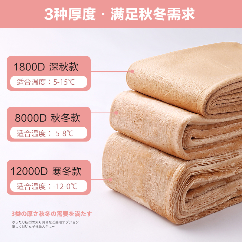 南极人有旺专卖店丝袜女秋冬款光腿神器黑色连裤袜薄绒加厚肉色保暖连脚打底裤加绒1