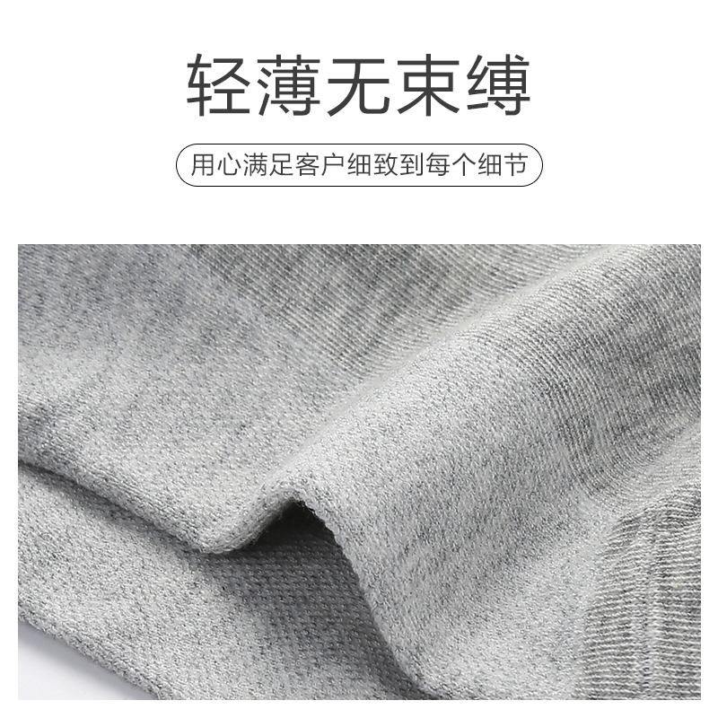 南极人有旺专卖店南极人防裂袜子女士春夏季护后跟干裂足跟开裂防脚裂口袜短筒棉袜2