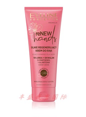 Eveline Cosmetics  Renew Hands强效保湿再生滋养修复护手霜75ml