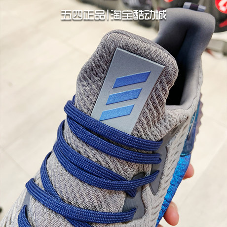 eg1440 adidas