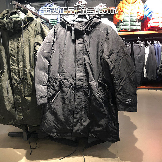 nike winter jacket long
