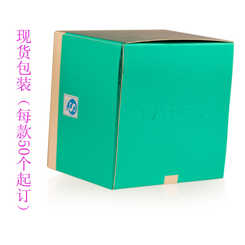 50g绿色包装盒 纸盒现货厂家批发定做 膏霜瓶纸盒 化妆品分装包材 - 图1