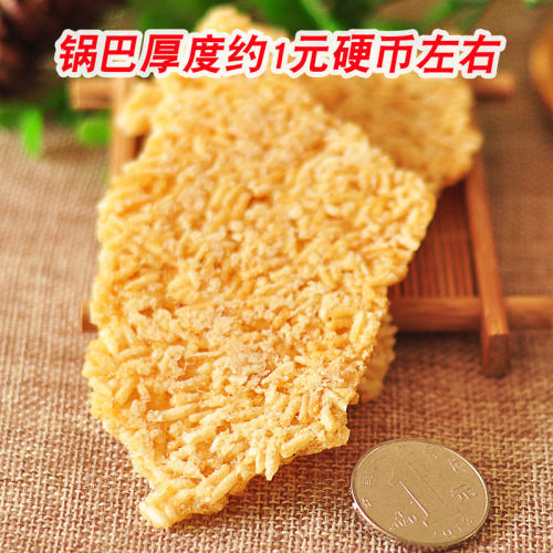农家锅巴手工安徽特产非油炸锅巴大米零食小吃休闲食品纯手工老灶 - 图0