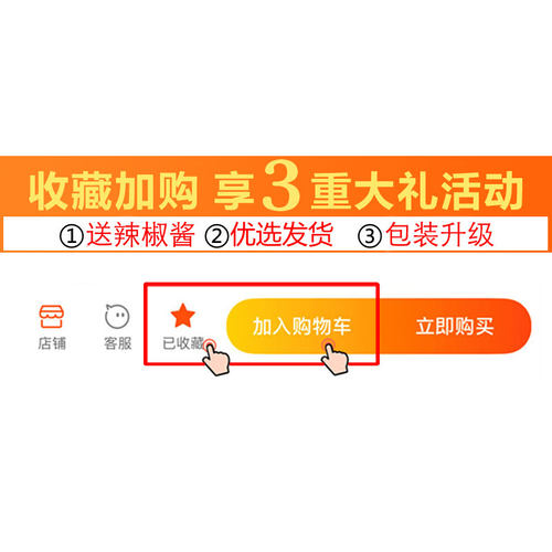 农家锅巴手工安徽特产非油炸锅巴大米零食小吃休闲食品纯手工老灶 - 图1